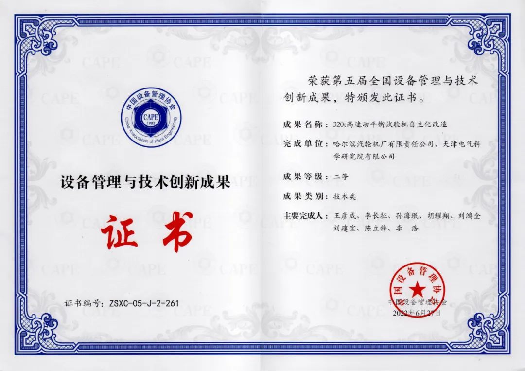 88体育 - 美加墨最新赛事资讯-现场直播