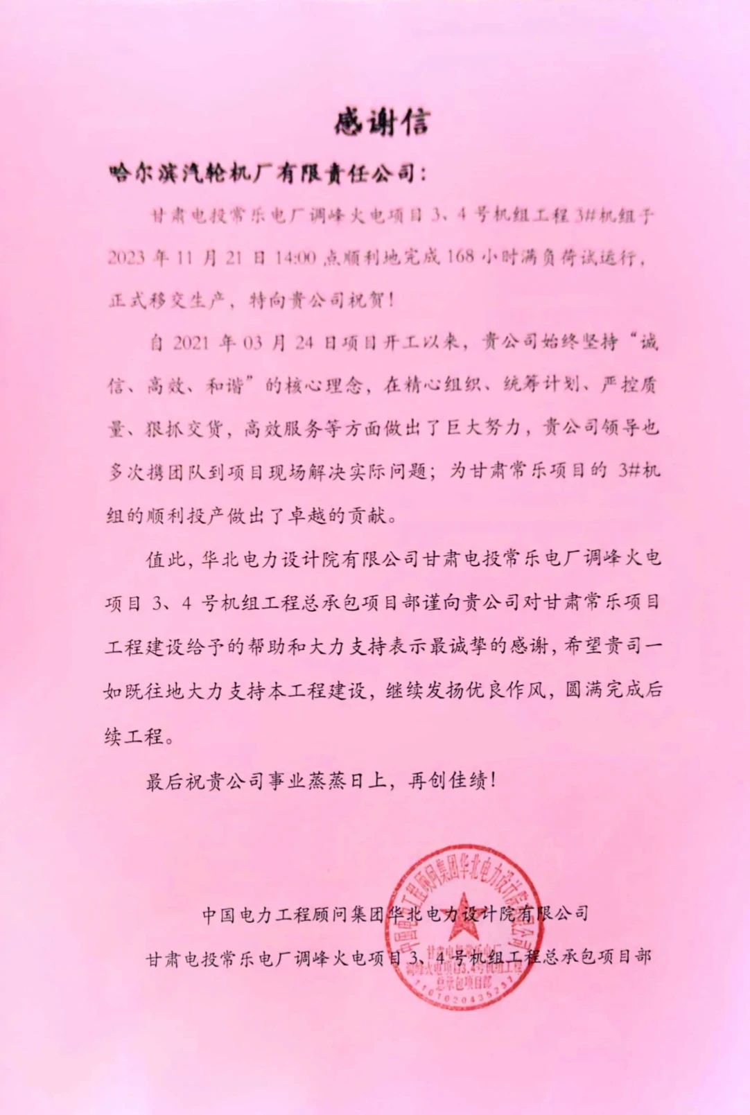 88体育 - 美加墨最新赛事资讯-现场直播