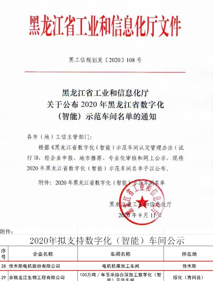 88体育 - 美加墨最新赛事资讯-现场直播