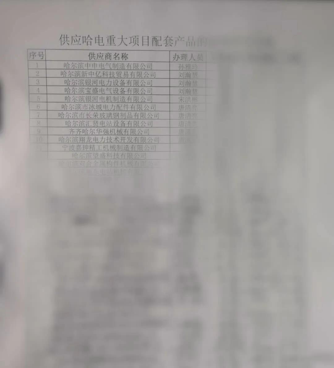 88体育 - 美加墨最新赛事资讯-现场直播