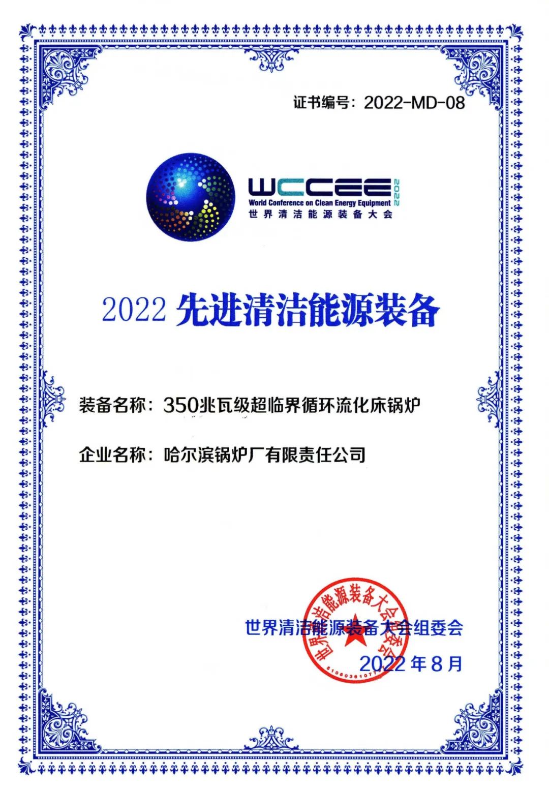 88体育 - 美加墨最新赛事资讯-现场直播