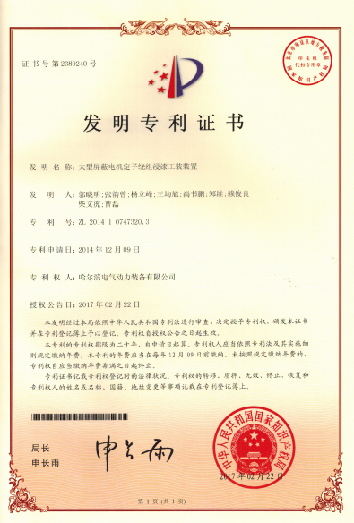 88体育 - 美加墨最新赛事资讯-现场直播