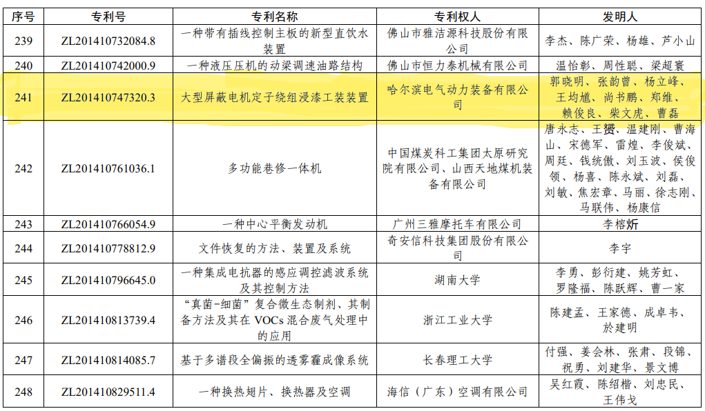 88体育 - 美加墨最新赛事资讯-现场直播