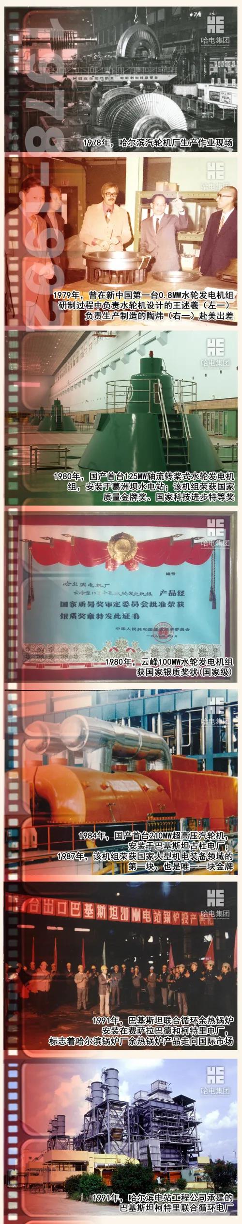 88体育 - 美加墨最新赛事资讯-现场直播