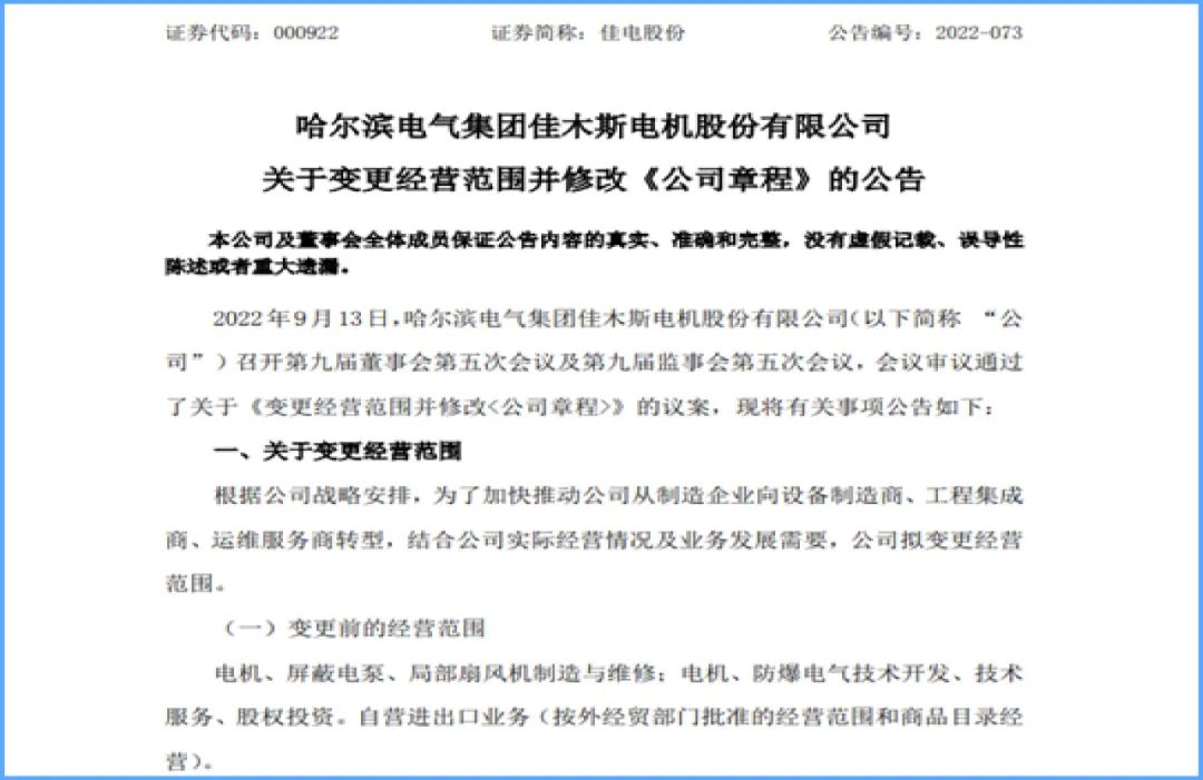 88体育 - 美加墨最新赛事资讯-现场直播