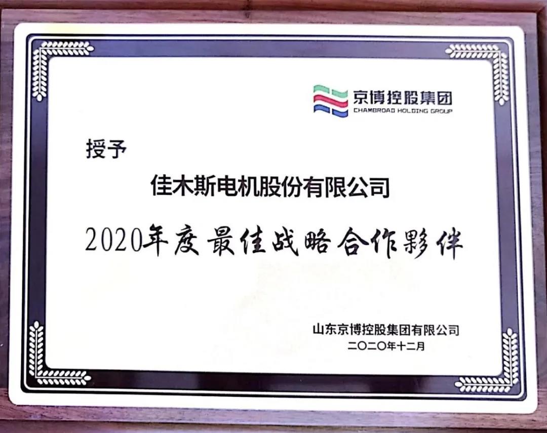 88体育 - 美加墨最新赛事资讯-现场直播