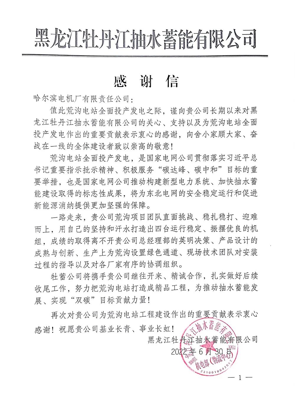 88体育 - 美加墨最新赛事资讯-现场直播