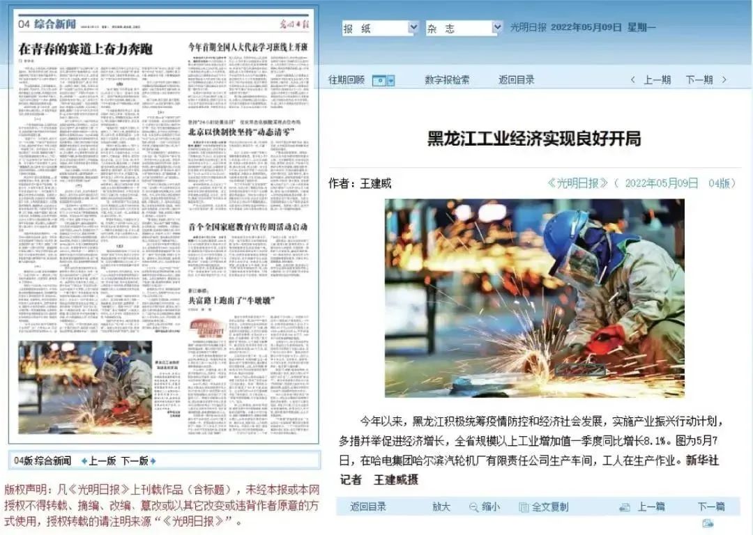 88体育 - 美加墨最新赛事资讯-现场直播