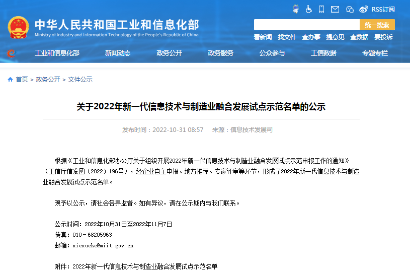 88体育 - 美加墨最新赛事资讯-现场直播
