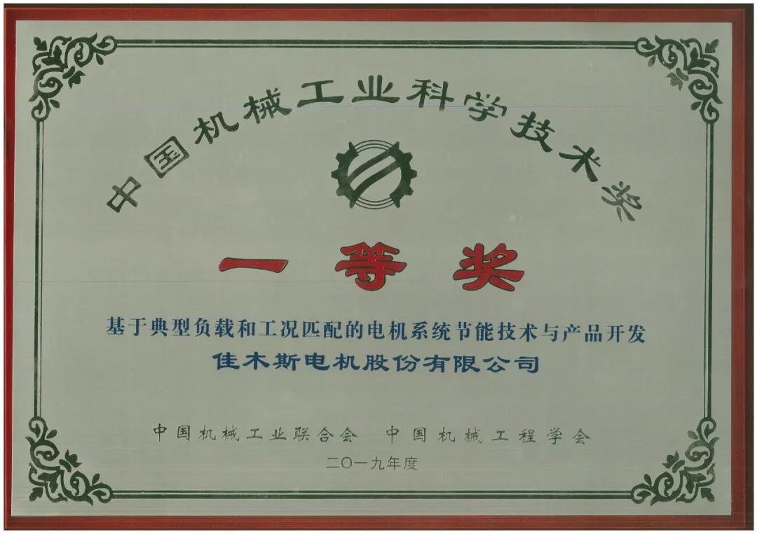 88体育 - 美加墨最新赛事资讯-现场直播