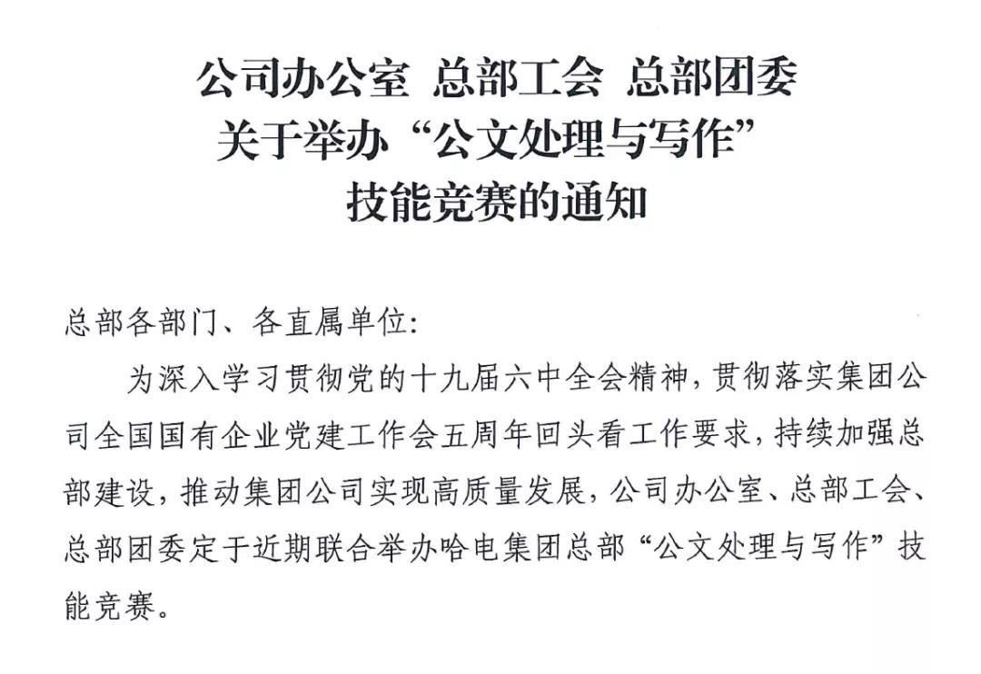 88体育 - 美加墨最新赛事资讯-现场直播
