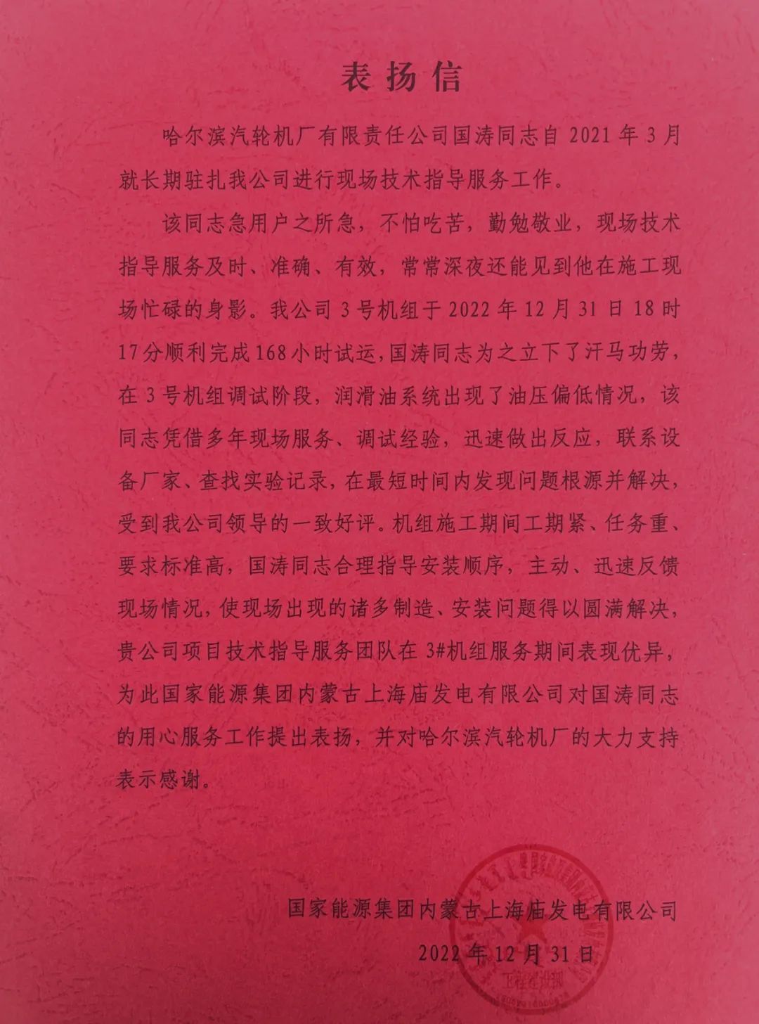 88体育 - 美加墨最新赛事资讯-现场直播