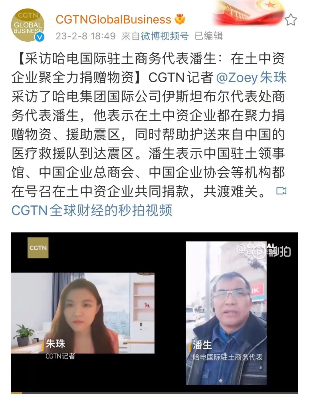 88体育 - 美加墨最新赛事资讯-现场直播