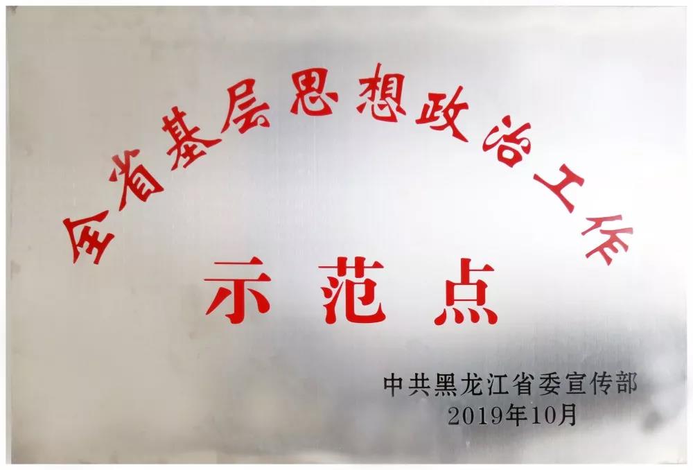 88体育 - 美加墨最新赛事资讯-现场直播