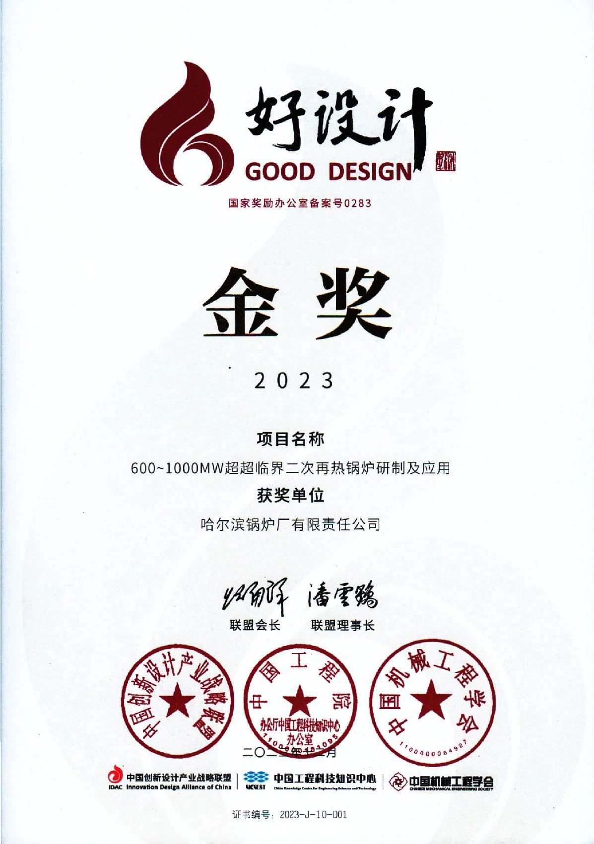 88体育 - 美加墨最新赛事资讯-现场直播