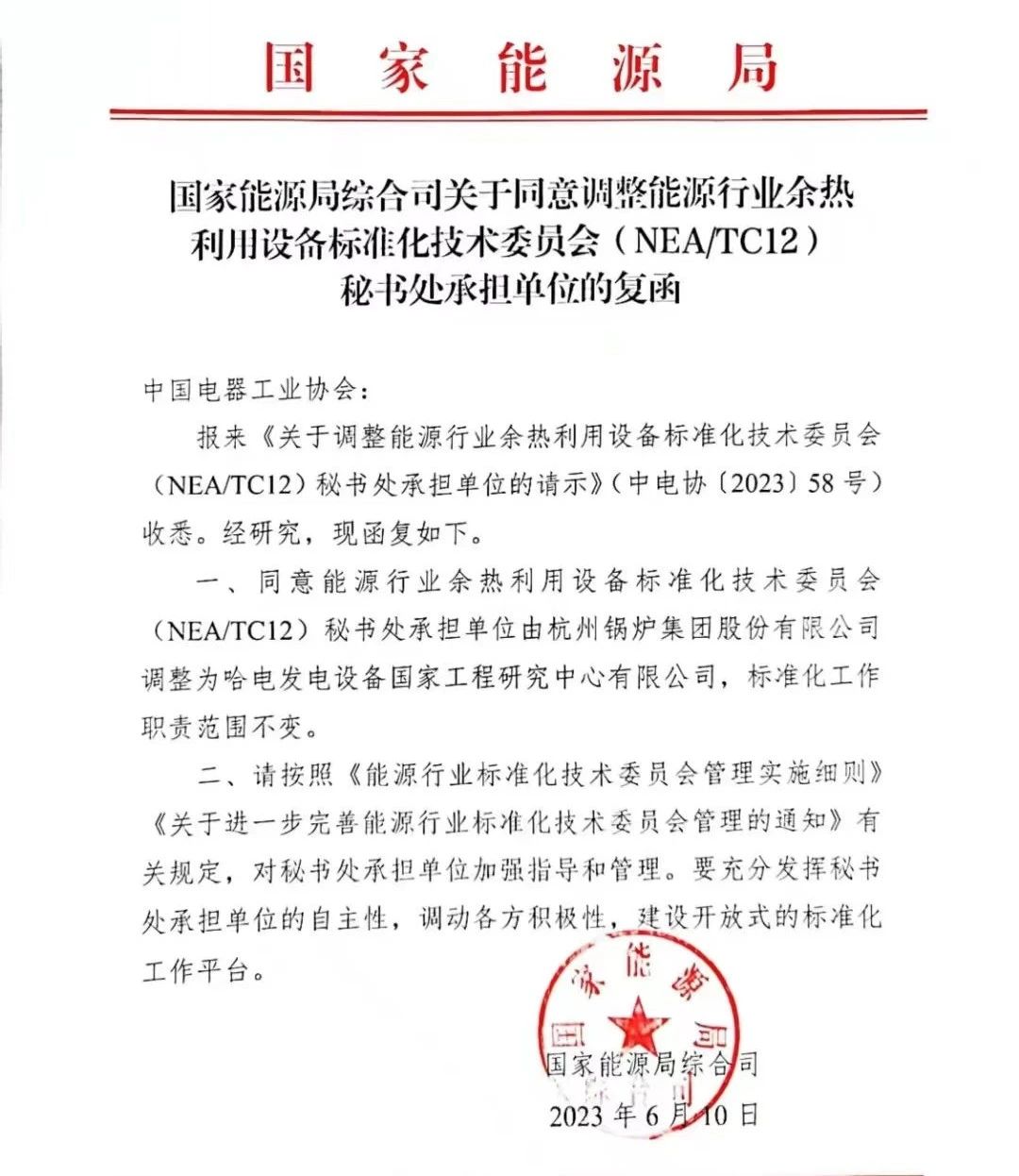 88体育 - 美加墨最新赛事资讯-现场直播