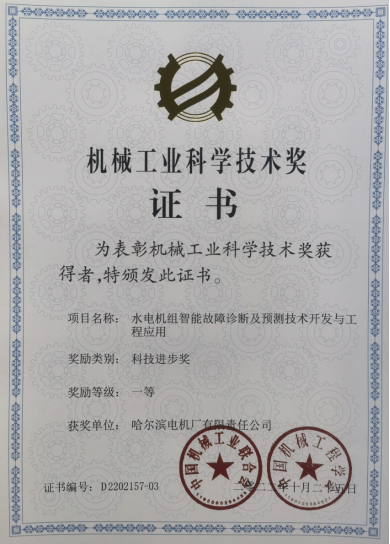 88体育 - 美加墨最新赛事资讯-现场直播