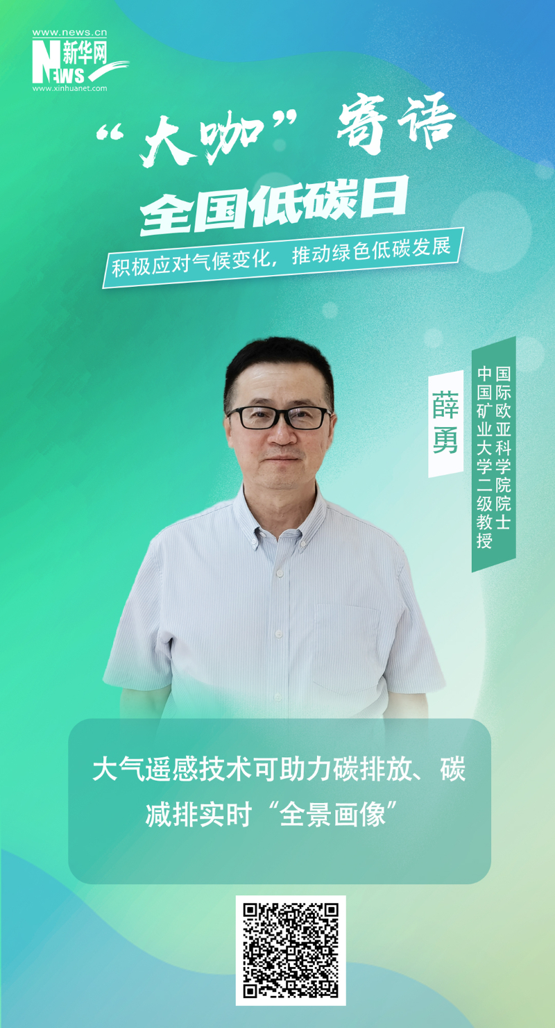88体育 - 美加墨最新赛事资讯-现场直播
