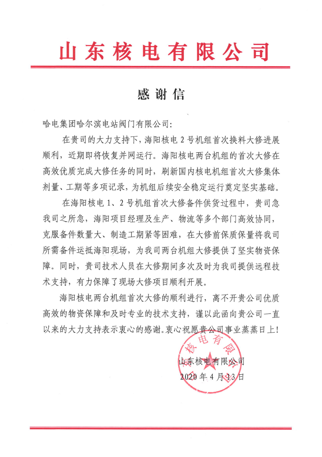 88体育 - 美加墨最新赛事资讯-现场直播
