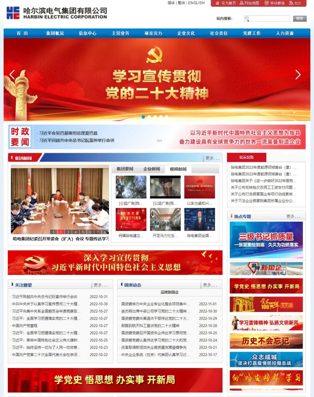 88体育 - 美加墨最新赛事资讯-现场直播