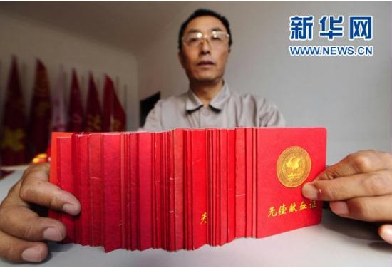 88体育 - 美加墨最新赛事资讯-现场直播