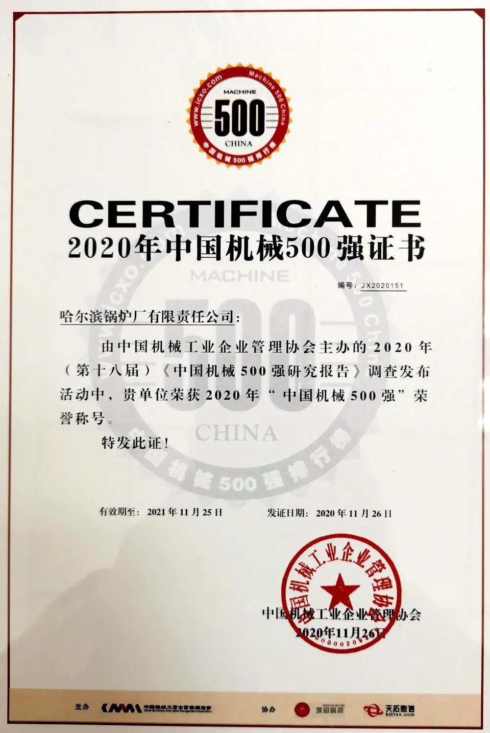 88体育 - 美加墨最新赛事资讯-现场直播