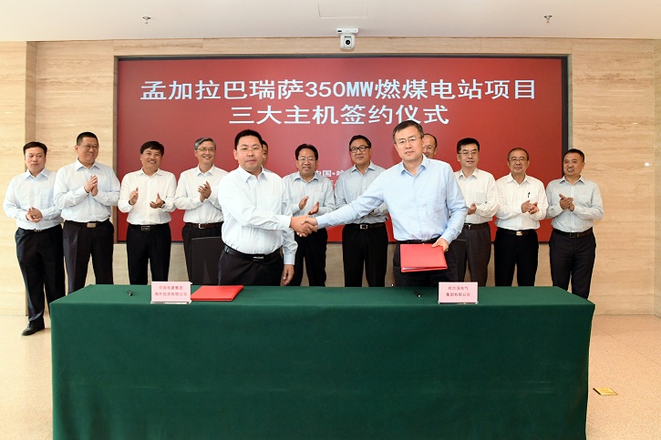 88体育 - 美加墨最新赛事资讯-现场直播