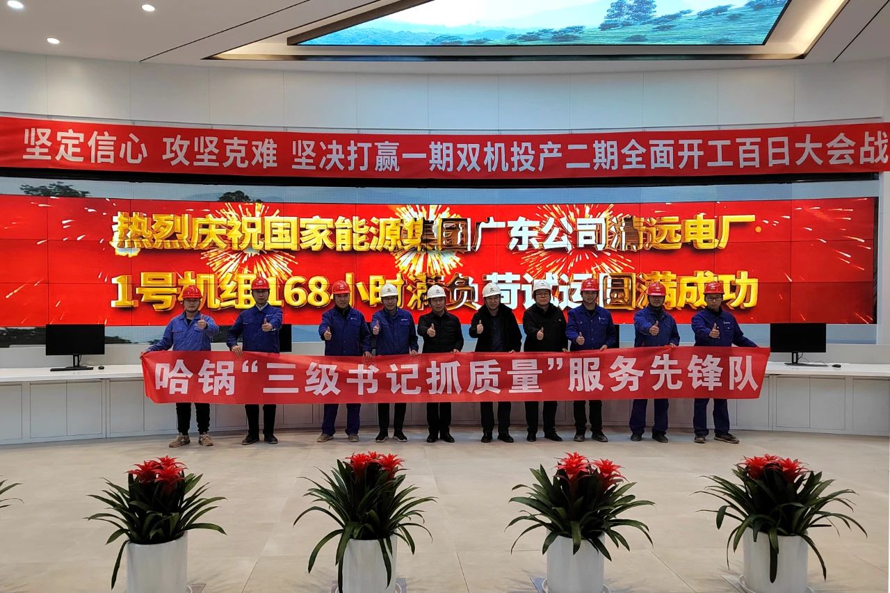 88体育 - 美加墨最新赛事资讯-现场直播
