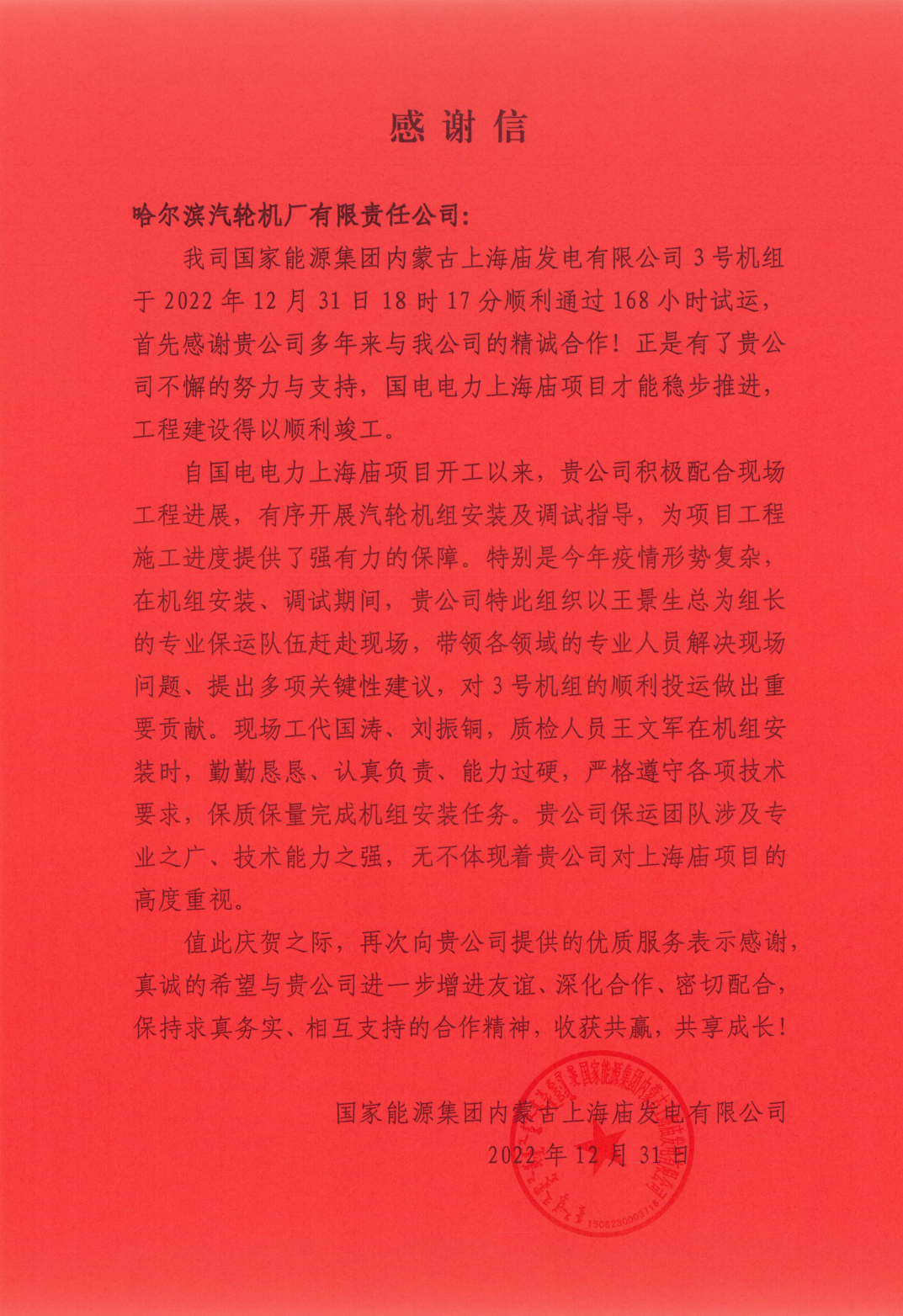 88体育 - 美加墨最新赛事资讯-现场直播