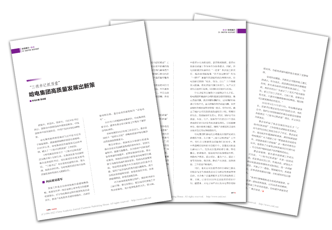 88体育 - 美加墨最新赛事资讯-现场直播
