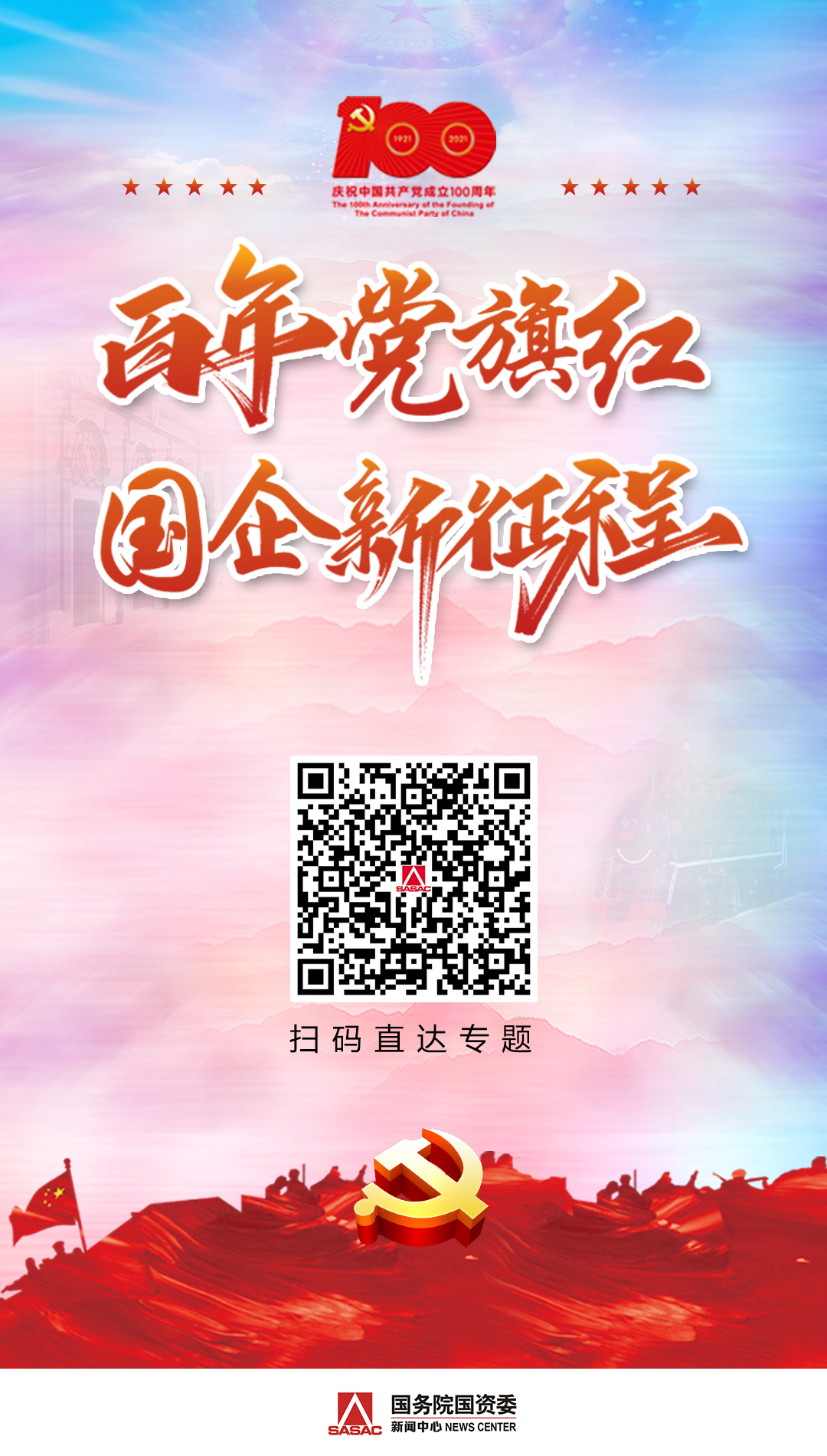 88体育 - 美加墨最新赛事资讯-现场直播