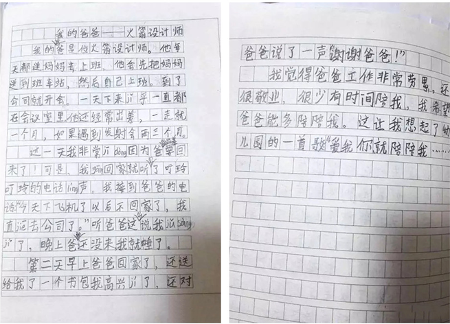 88体育 - 美加墨最新赛事资讯-现场直播