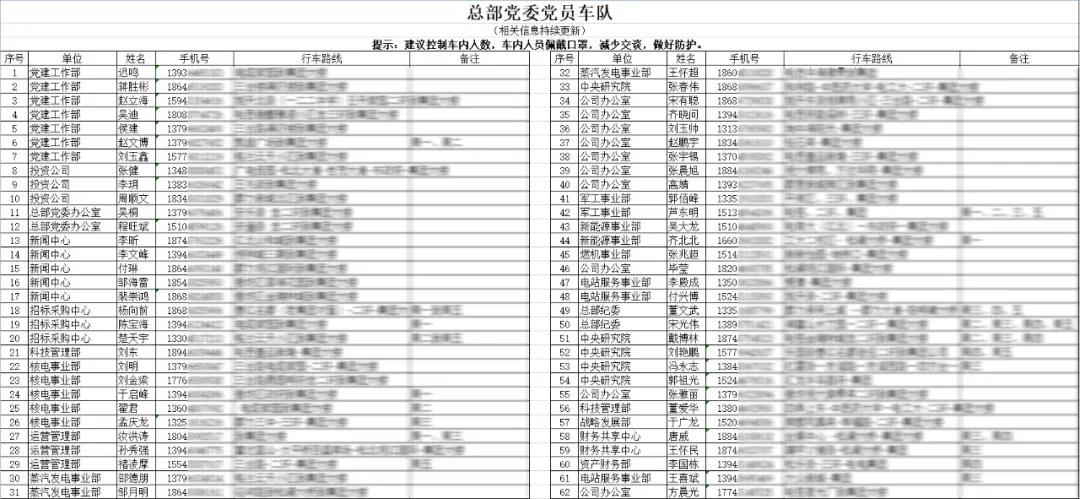 88体育 - 美加墨最新赛事资讯-现场直播