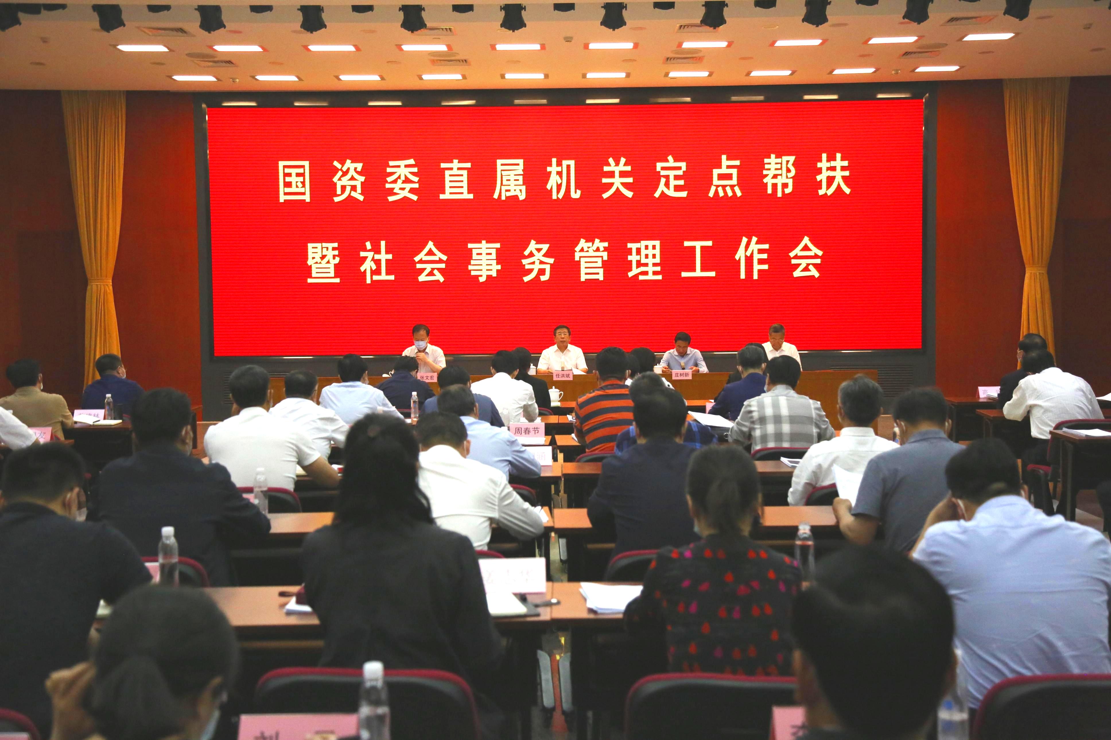 88体育 - 美加墨最新赛事资讯-现场直播