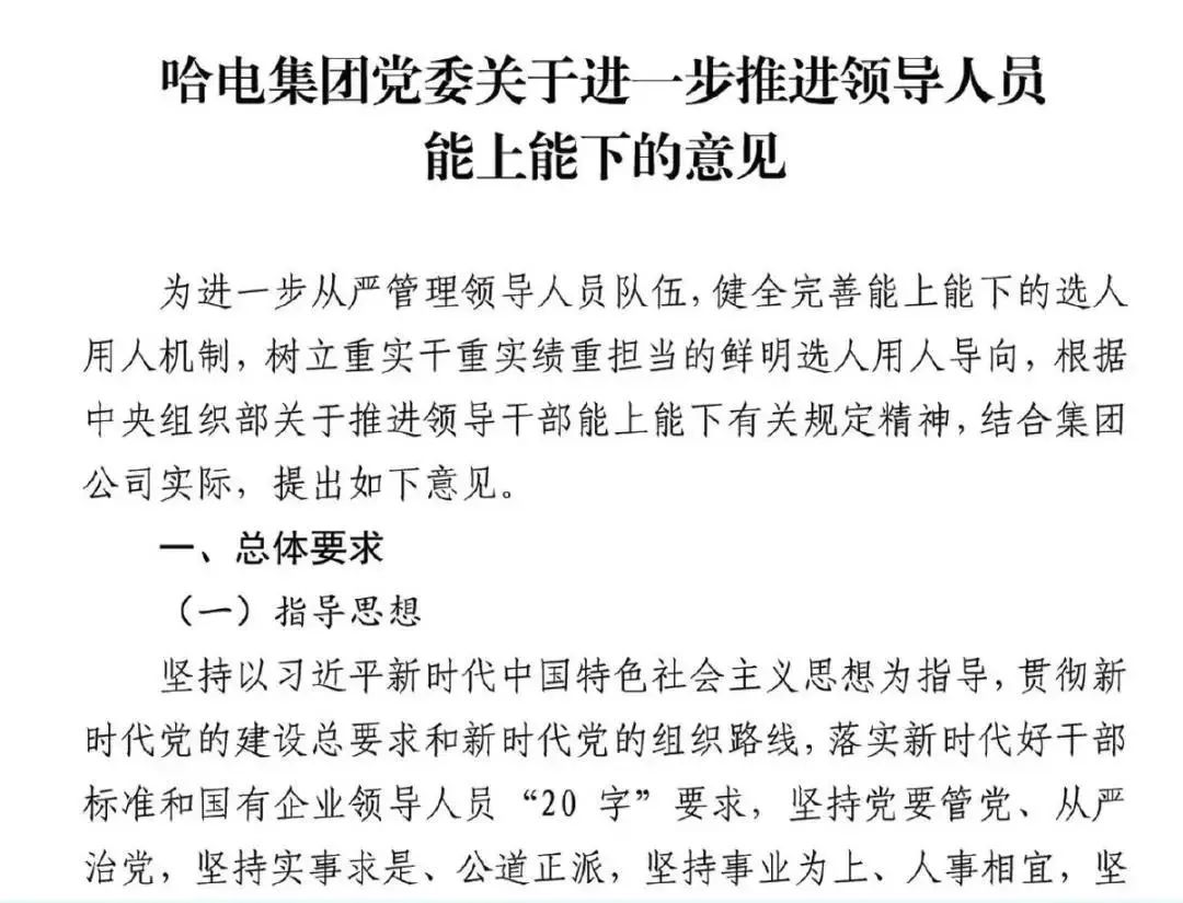 88体育 - 美加墨最新赛事资讯-现场直播