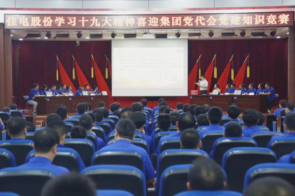 88体育 - 美加墨最新赛事资讯-现场直播
