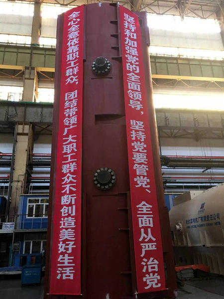 88体育 - 美加墨最新赛事资讯-现场直播