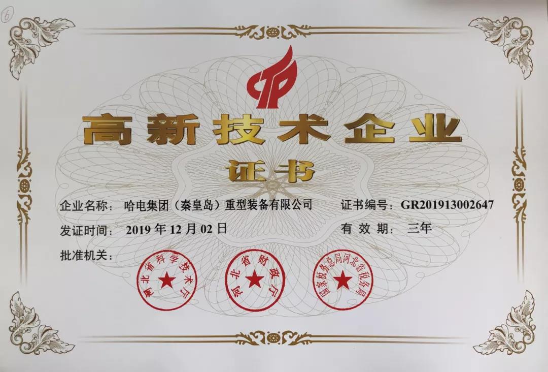 88体育 - 美加墨最新赛事资讯-现场直播