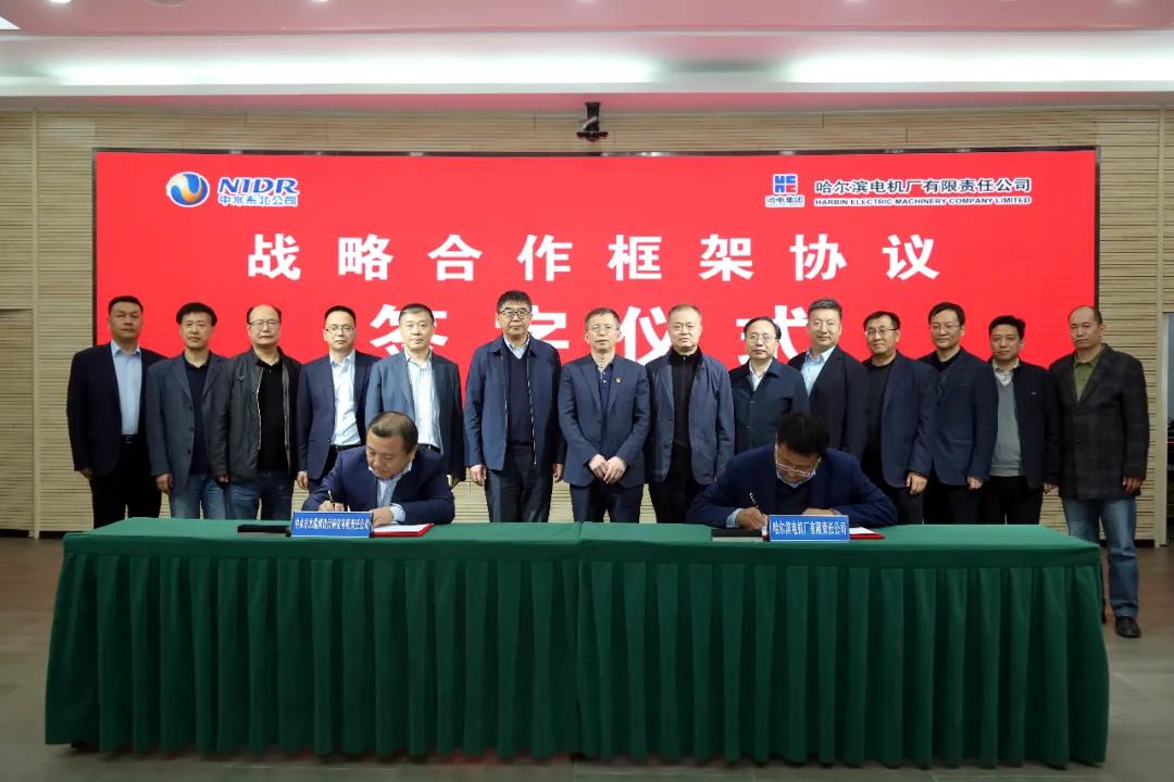 88体育 - 美加墨最新赛事资讯-现场直播
