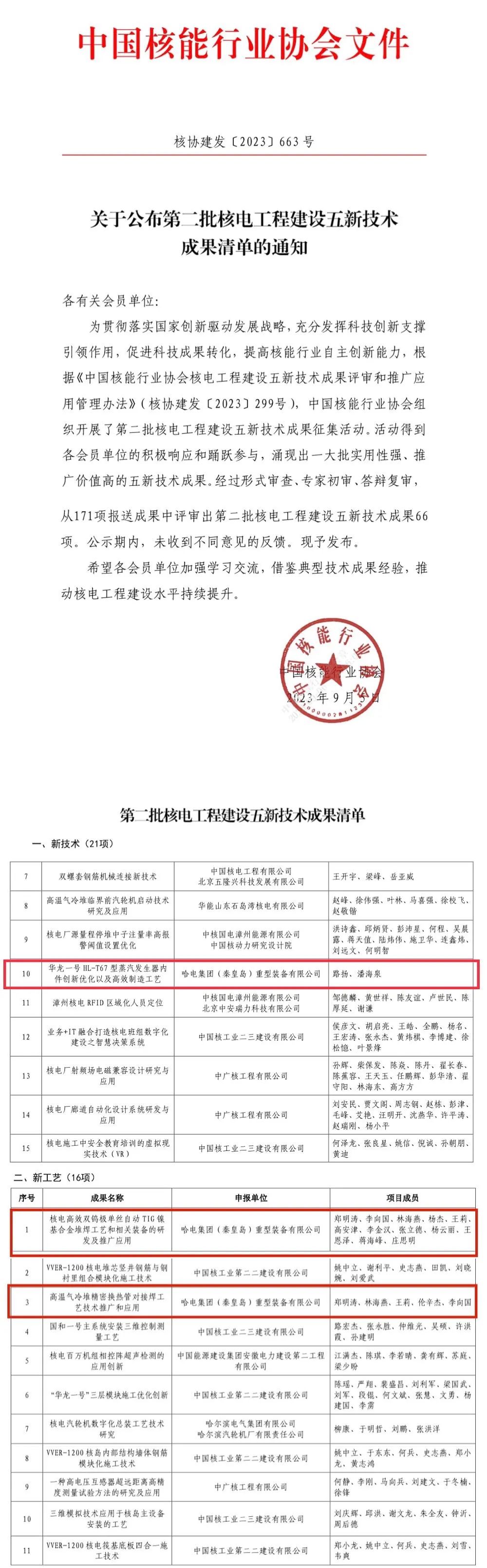 88体育 - 美加墨最新赛事资讯-现场直播