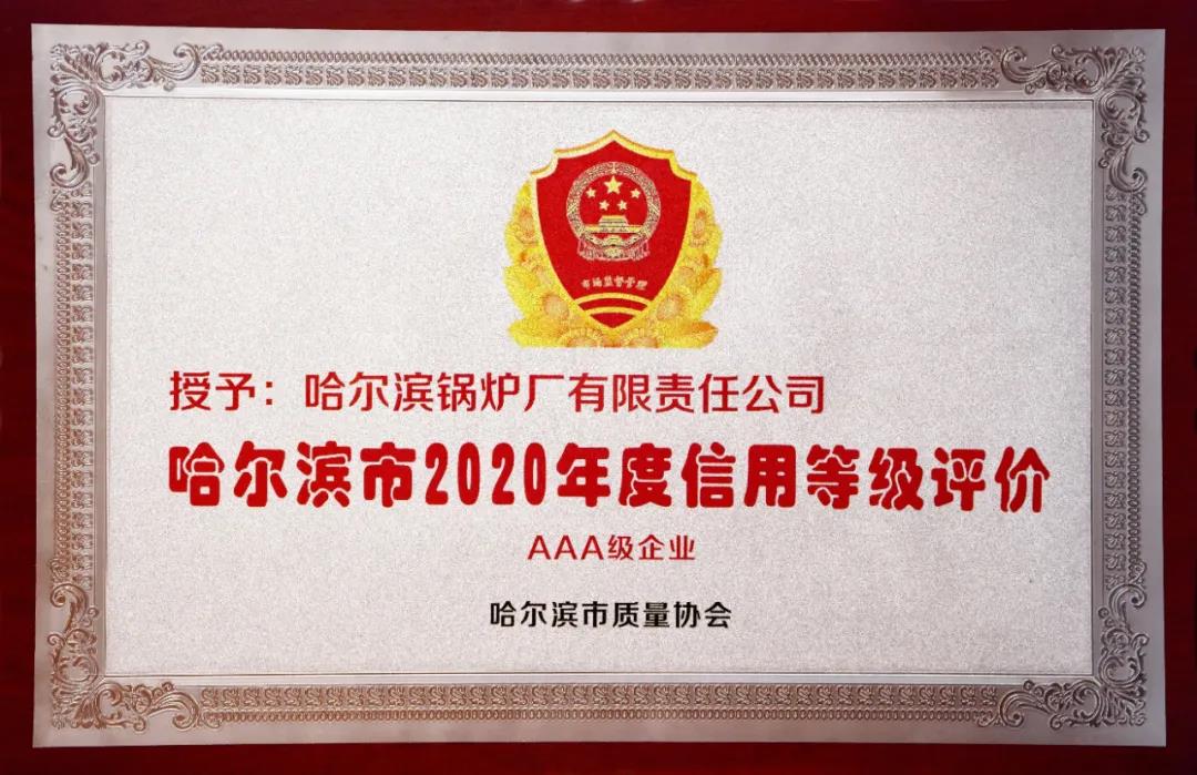88体育 - 美加墨最新赛事资讯-现场直播