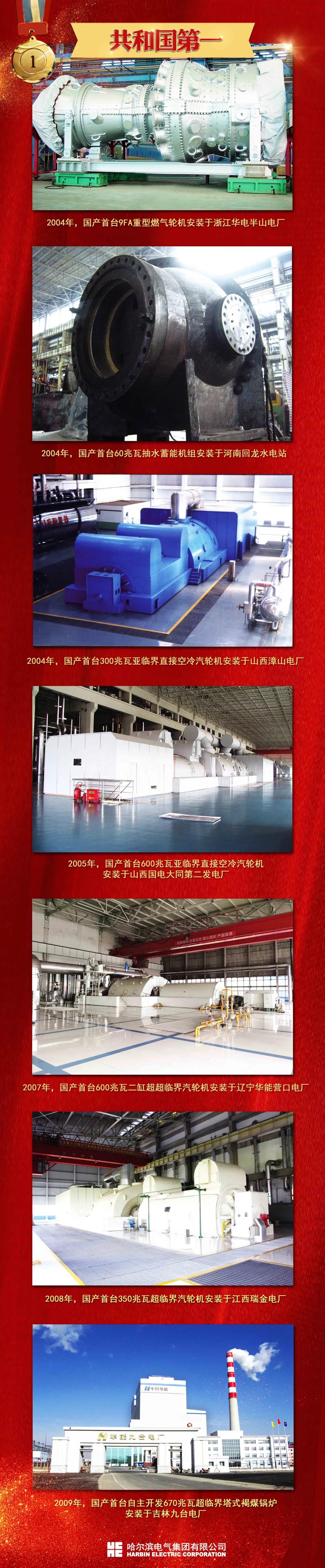 88体育 - 美加墨最新赛事资讯-现场直播