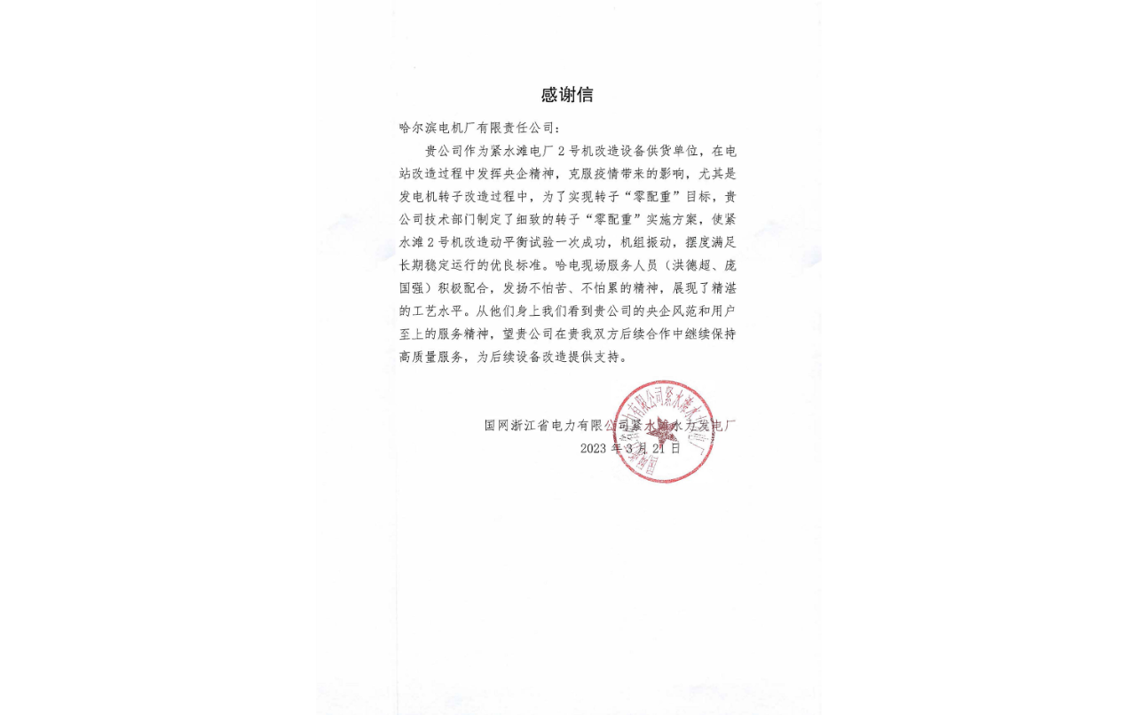 88体育 - 美加墨最新赛事资讯-现场直播