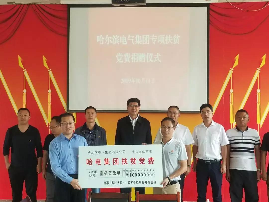 88体育 - 美加墨最新赛事资讯-现场直播