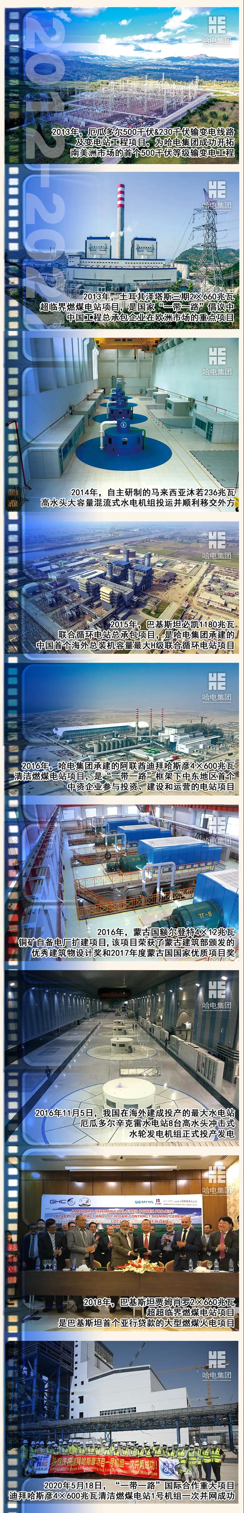 88体育 - 美加墨最新赛事资讯-现场直播