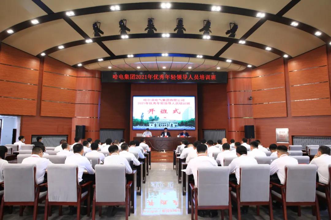 88体育 - 美加墨最新赛事资讯-现场直播