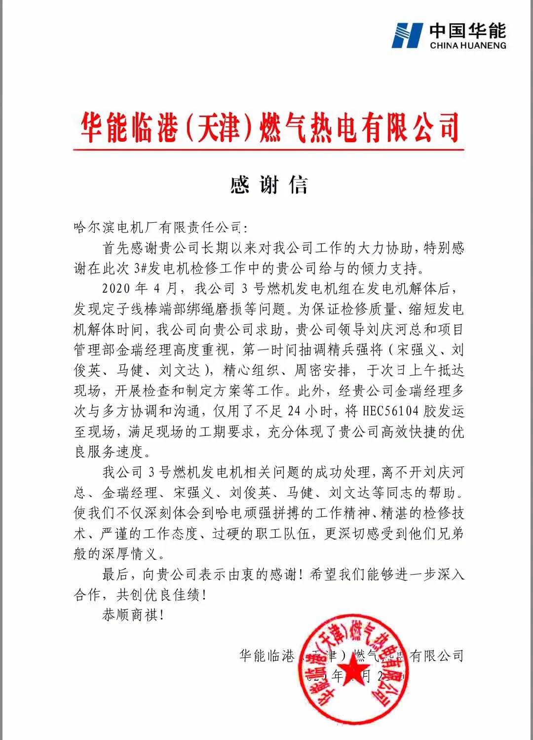 88体育 - 美加墨最新赛事资讯-现场直播