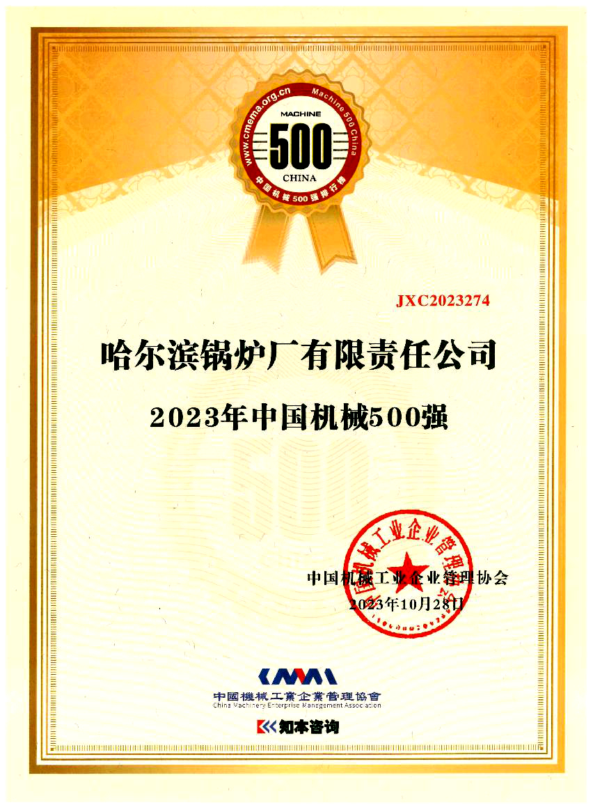88体育 - 美加墨最新赛事资讯-现场直播