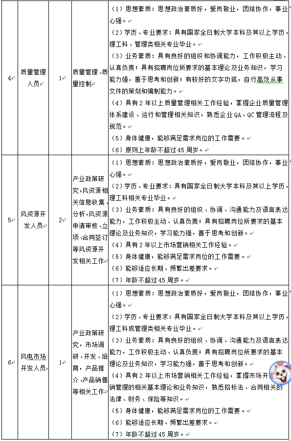 88体育 - 美加墨最新赛事资讯-现场直播