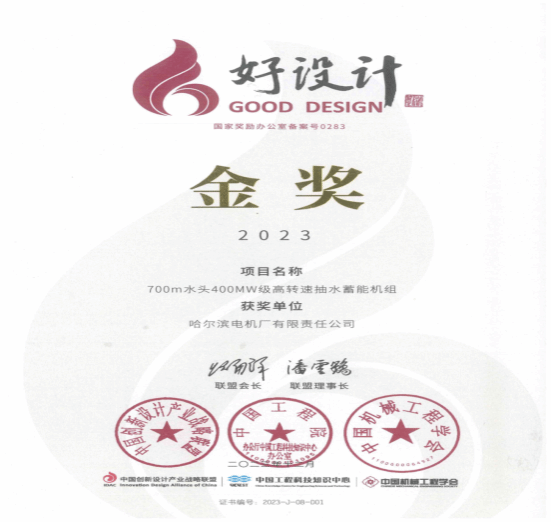 88体育 - 美加墨最新赛事资讯-现场直播